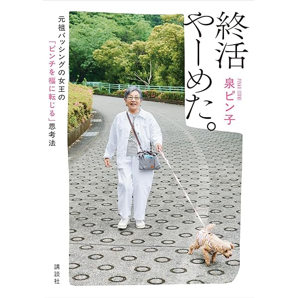 男泣かせの一品料理 池波志乃 （初版‼️レア） Amazon.co.jp: 美品池波志乃写真集熱い疾走昭和57年発行 : おもちゃ